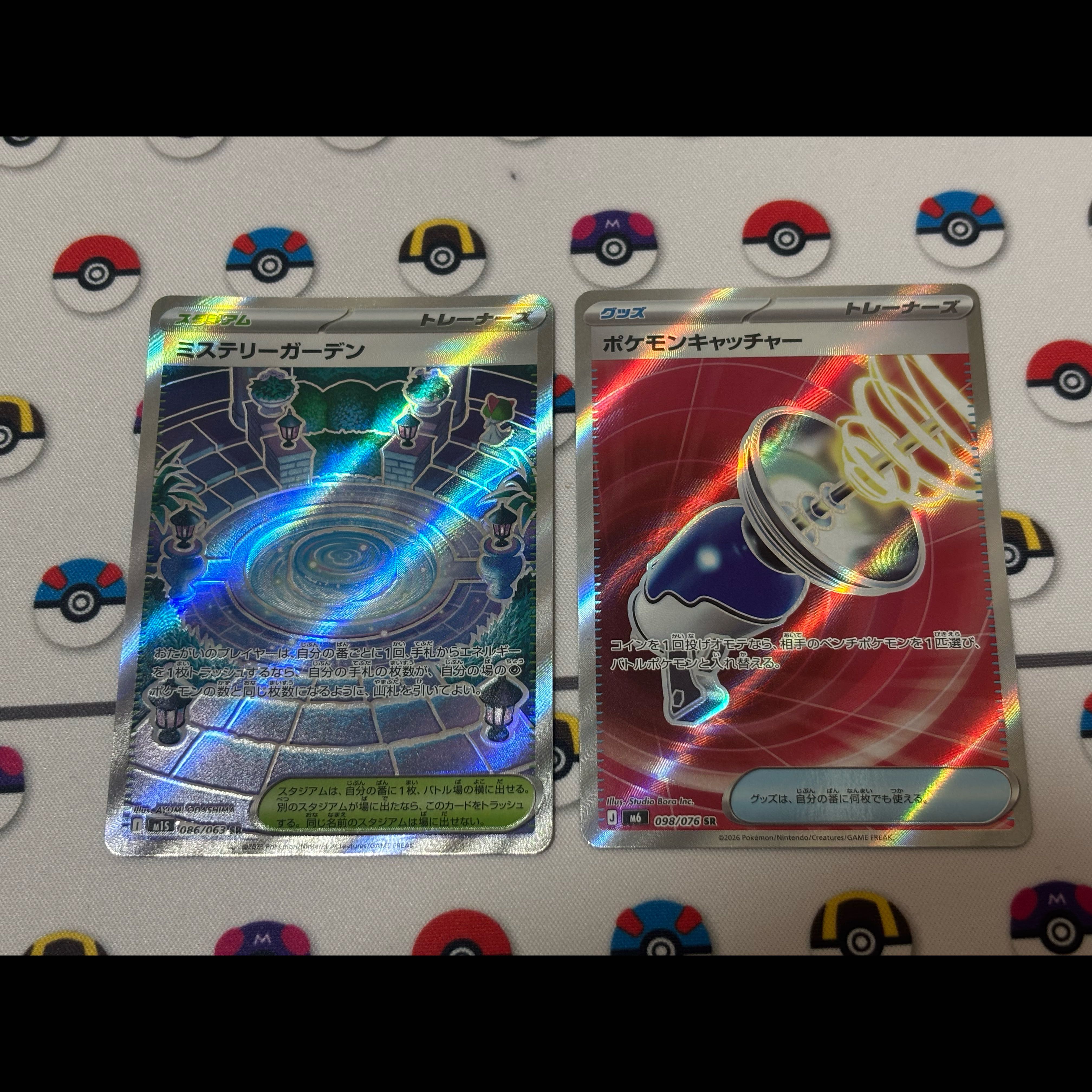 Mystery Garden SR, Pokémon Catcher SR 2枚