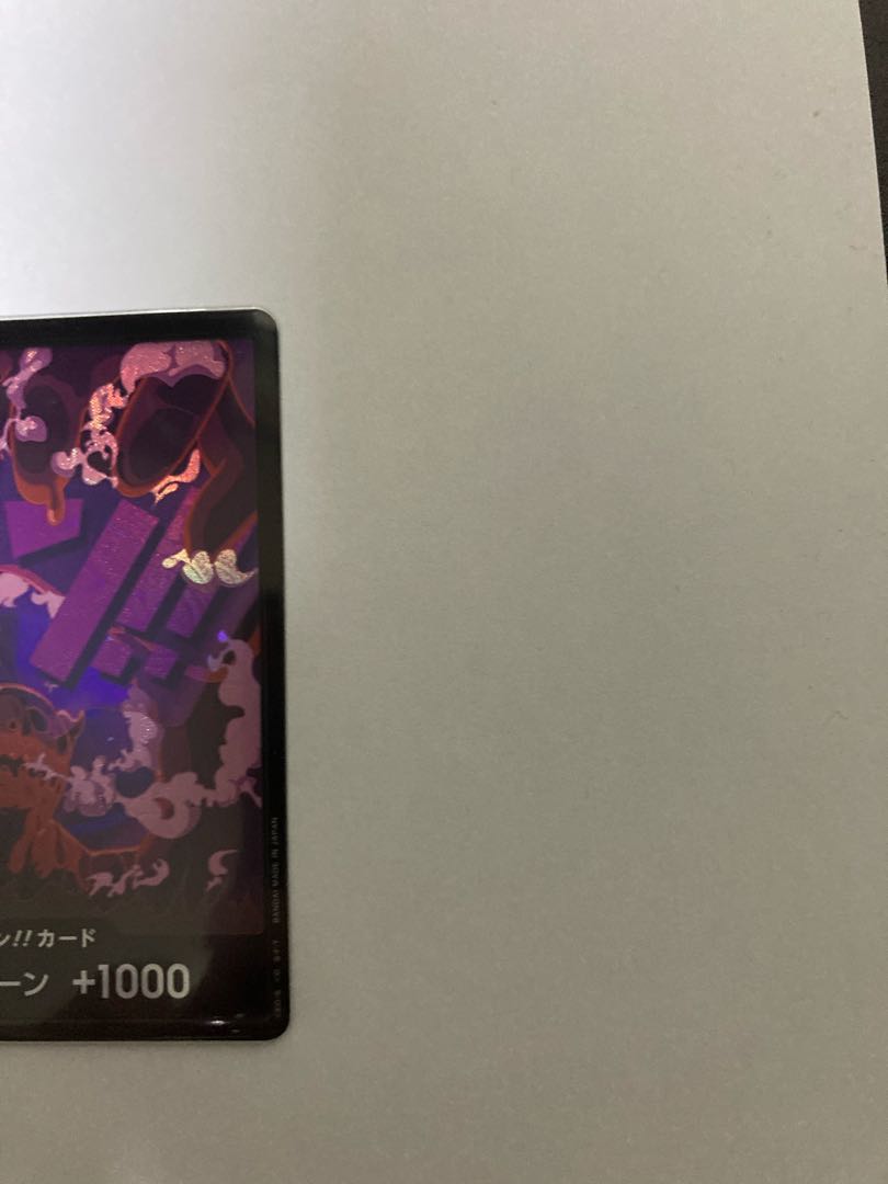 ワンピース ドンカード マゼラン パラレル The BEST 1枚