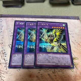 聖霊獣騎 カンナホーク シークレットレア JP030 3枚