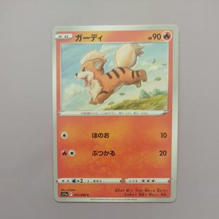 @2 @2 Growlithe C 012/068 1枚