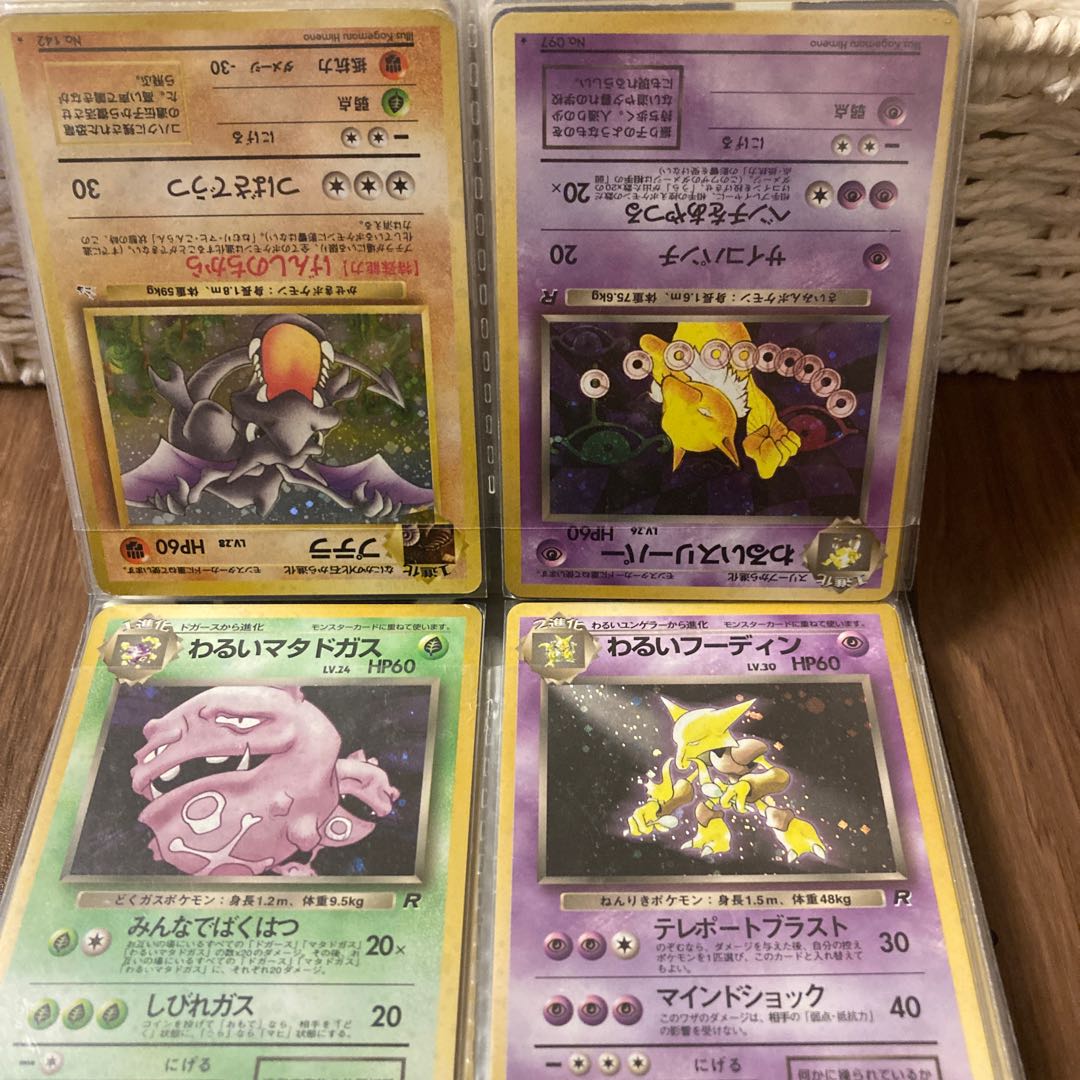 ポケモンカード旧裏　引退品