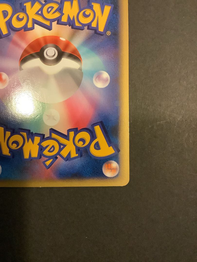 ガラスケース入り ギャラドス δ-デルタ種 ☆(スター) 1ED ☆ 008/052 1枚