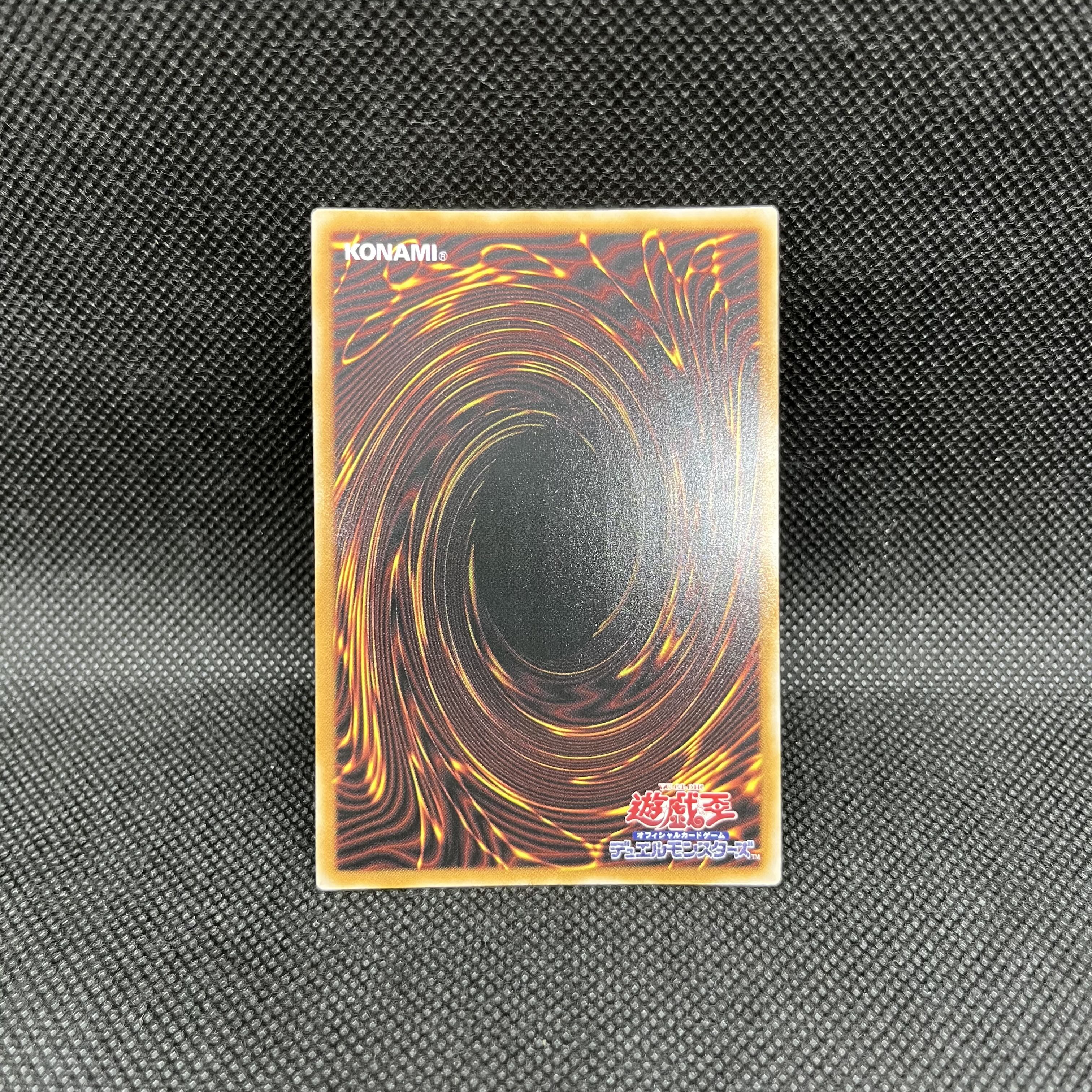Yu-Gi-Oh Harmonize-No-Ten-Saifu Ryu BLZD-JP024 Prismatic Secret Rare 1枚