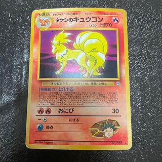 大人気アイテム PSA8】 マークなし 初版 旧裏 ポケモンカード 大人気アイテム PSA8】 マークなし 初版 旧裏 ポケモンカード