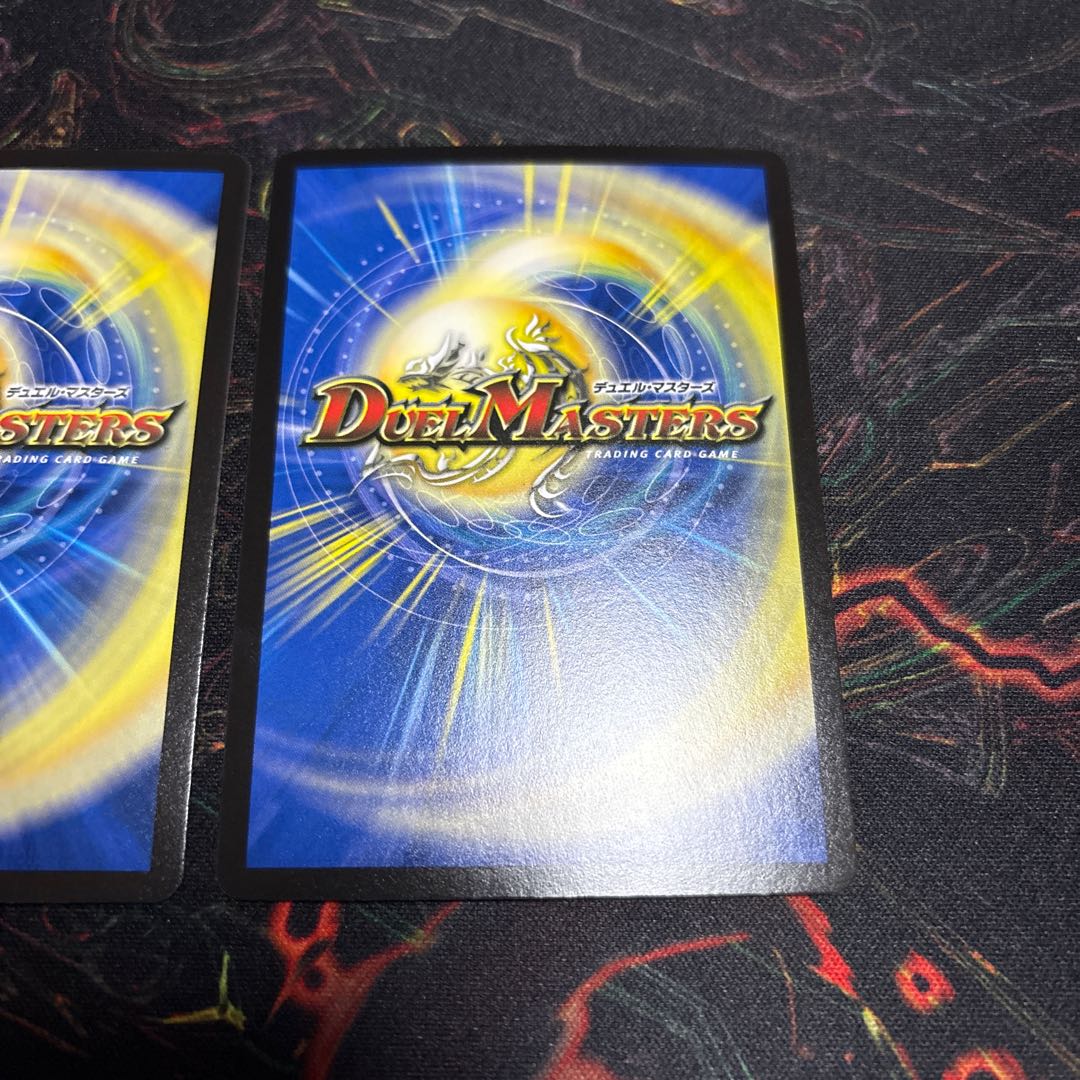 【2枚】 創世竜 Drache der’Zen SR S7/S11 2枚