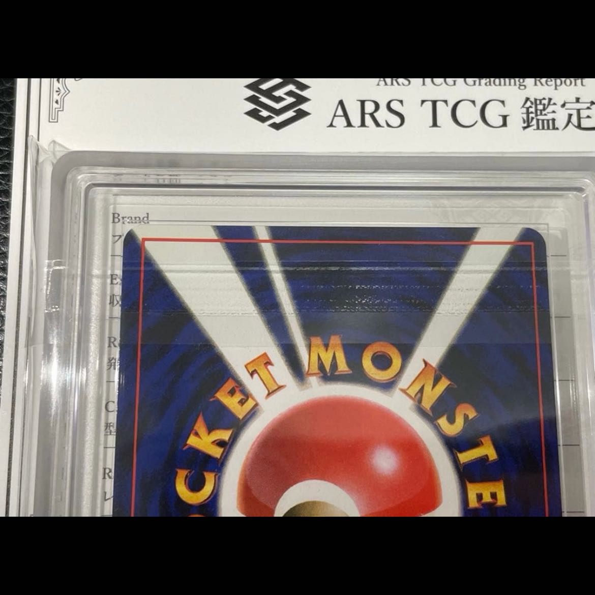 [ARS9] Old Back Mew: Swirl, Cross, and Large Holo Coexist—Divine Pattern, Comes with Certificate of Authenticity 1枚