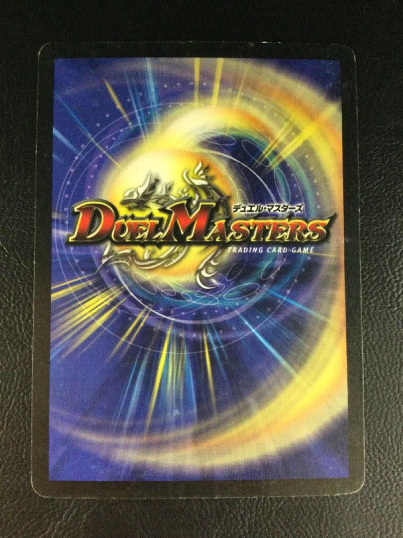 (Scratches) (2) Bolmeteus Steel Dragon SR S8/S10