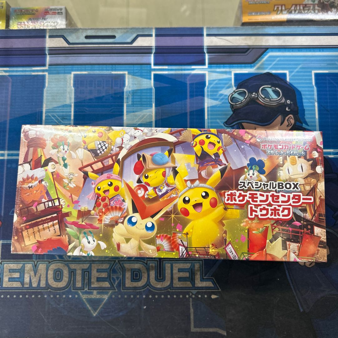 5) Special BOX "Pokemon Center Touhoku" Unopened BOX 1BOX