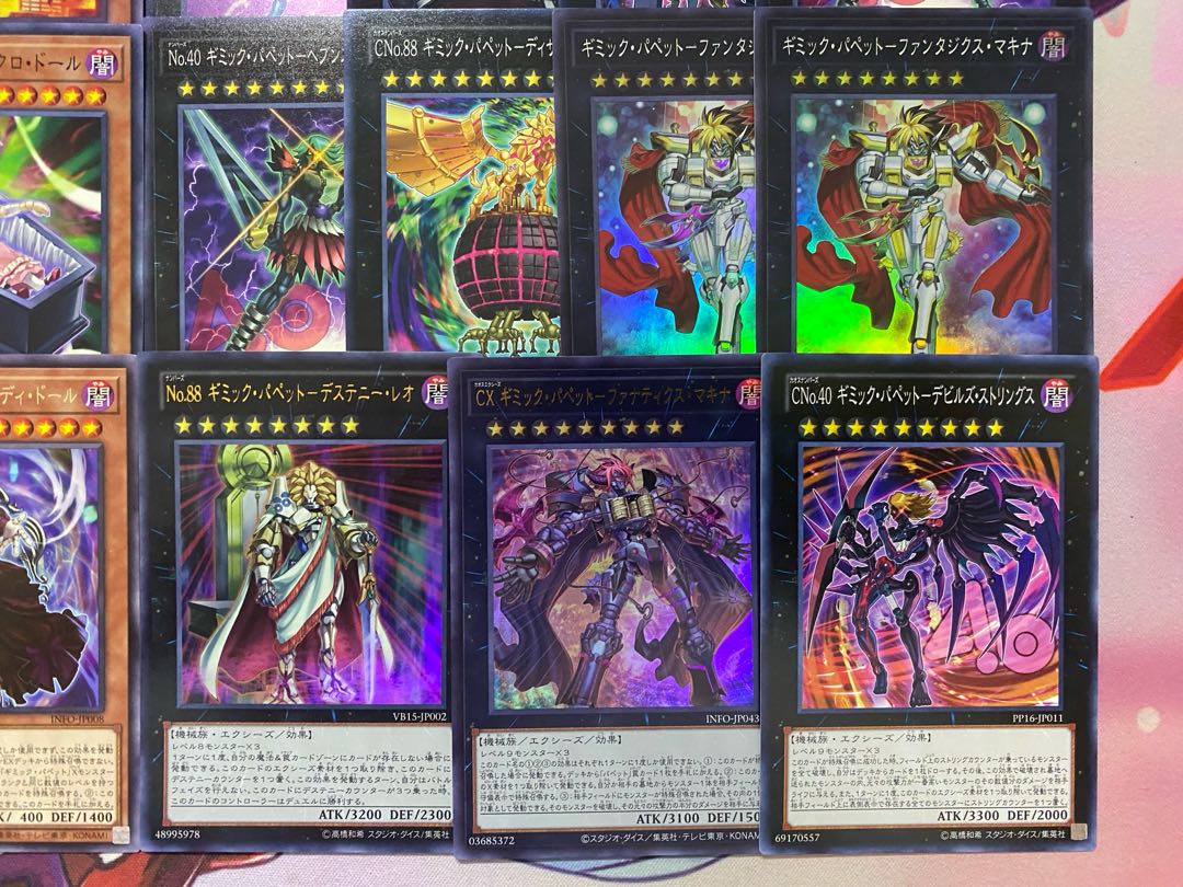 Yu-Gi-Oh! Gimmick Puppet Authentic Preconstructed Deck