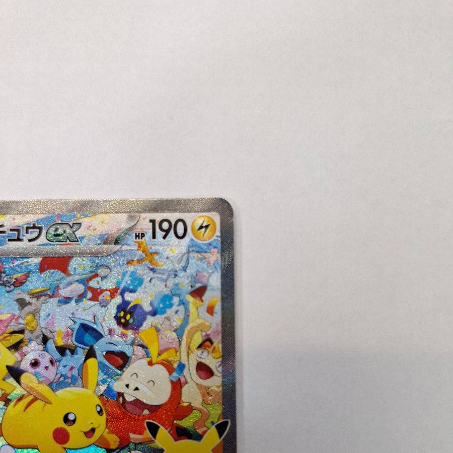 Condition C ② Condition C ② Pikachuex SAR 126/103 1枚