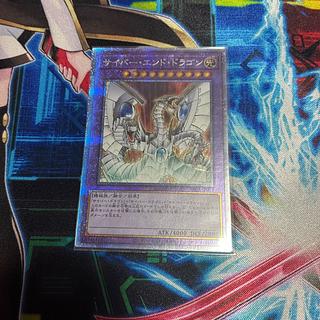 Shin Rokubushu-Sien Super Rare JP011 1枚