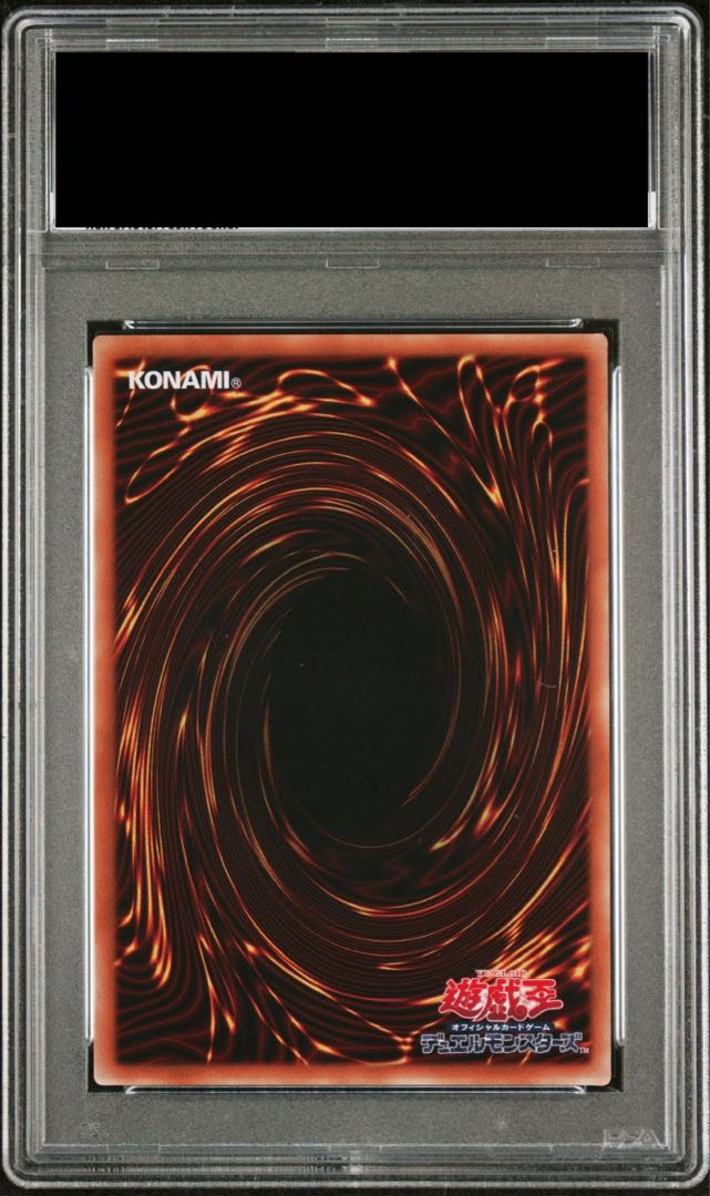 【PSA10】青眼の究極亜竜 20thシークレットレア JPC00 1枚