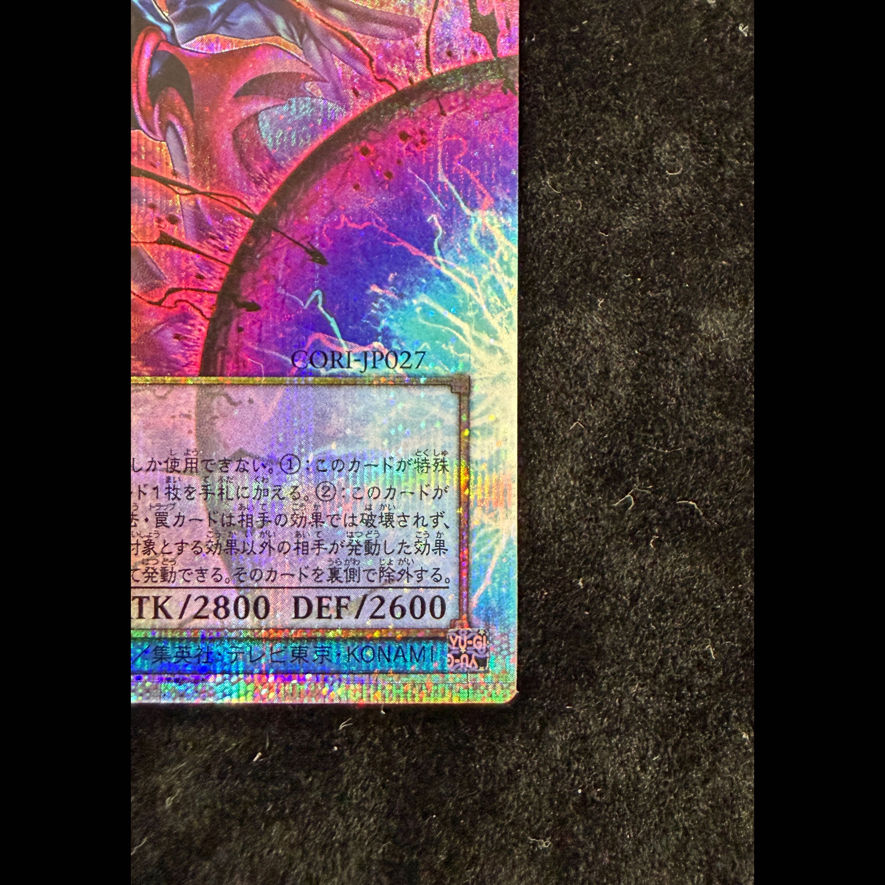 Black Chaos, the Sorcerer of Black Chaos—Overframe—Prismatic Secret Rare CORI-JP027 1枚