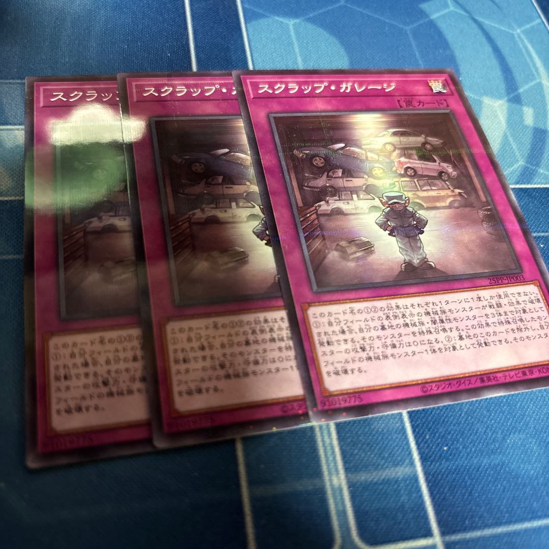 Scrap, Garage, Norpara 1枚