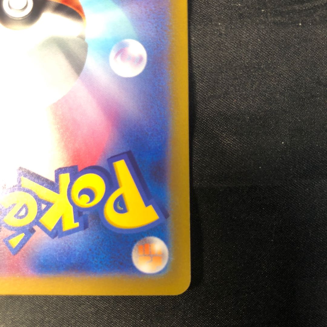 Dekanuchan ex SR 087/071 1枚