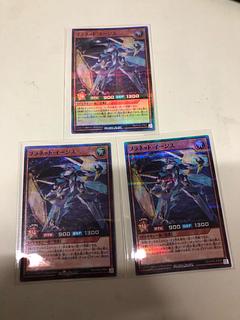 Planet Aegis 3-piece set