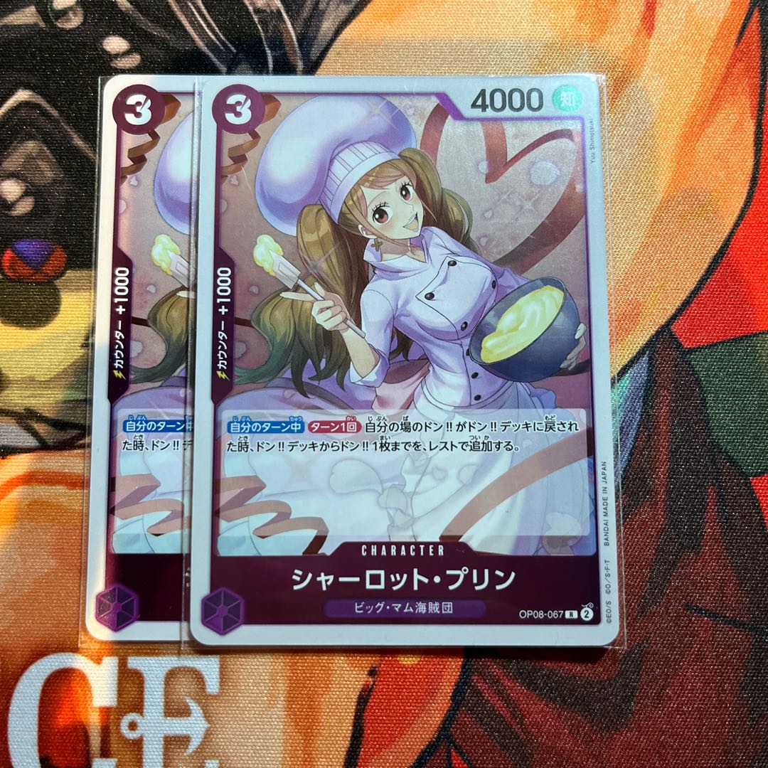 set of two sheets Charlotte Jigglypuff R OP08-067 1枚