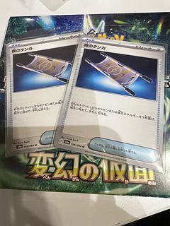 Thangka of Night U 056/064