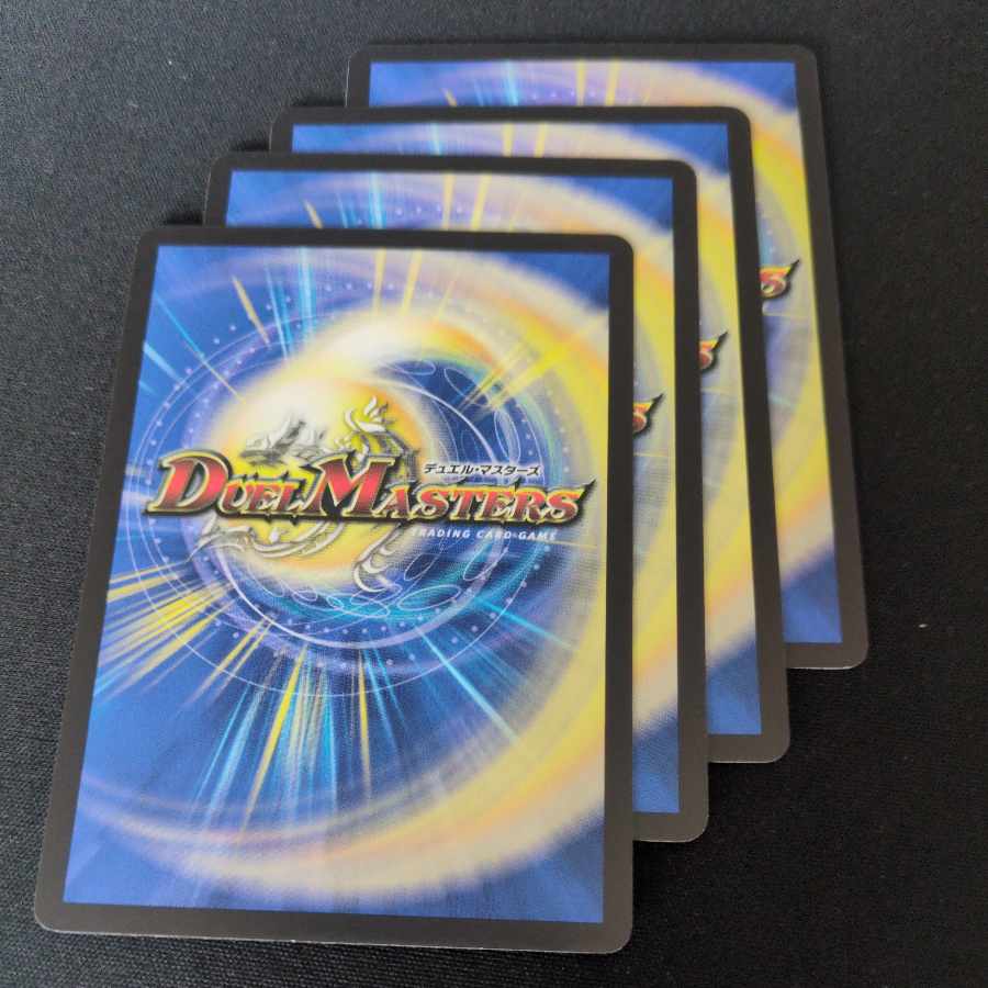 (2) (ii) Jasmine's land version C 75/76 4枚