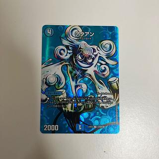 アクアン R-foil 超16/超38