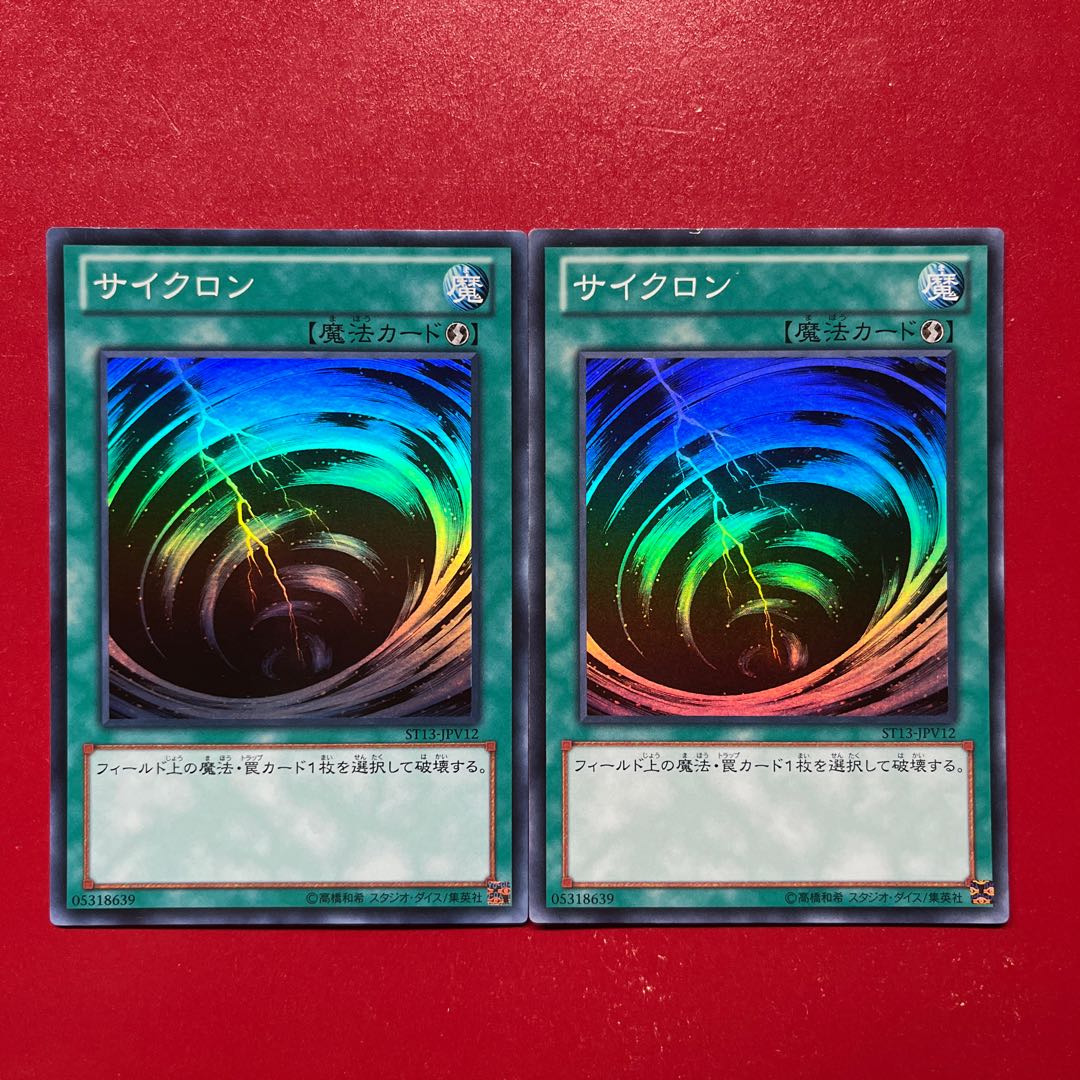 Bg Ats Mystical Space Typhoon Super Rare JPV12