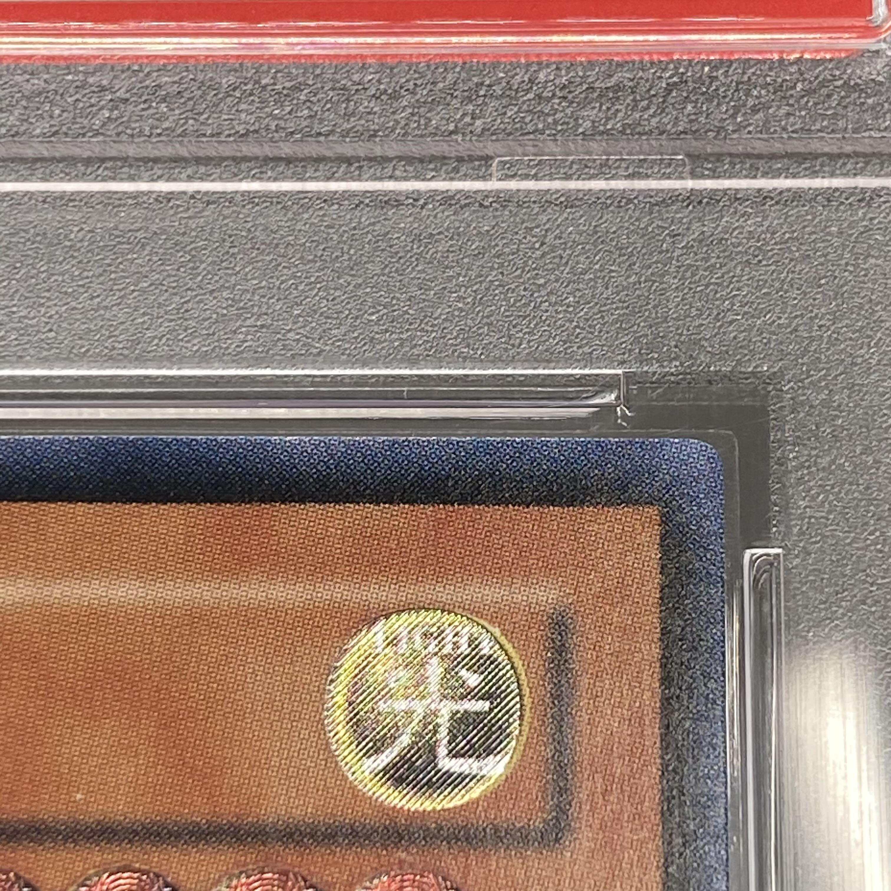 PSA9】キングスナイト レリーフ 旧アジア版 アルティメットレア PSA9】キングスナイト レリーフ 旧アジア版 アルティメットレア