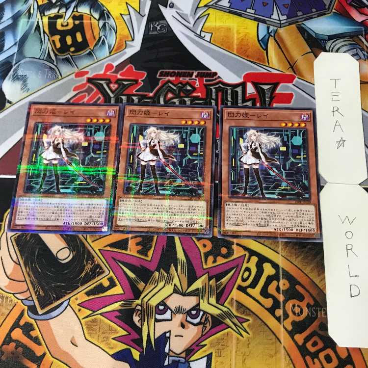 Sentouhime-Rei 23PP 1 Normal Parallel Effect 3-card set Tera