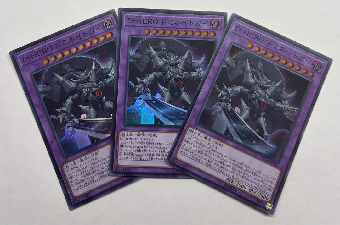 D-HERO Dominate Guy Super Rare 3-card set