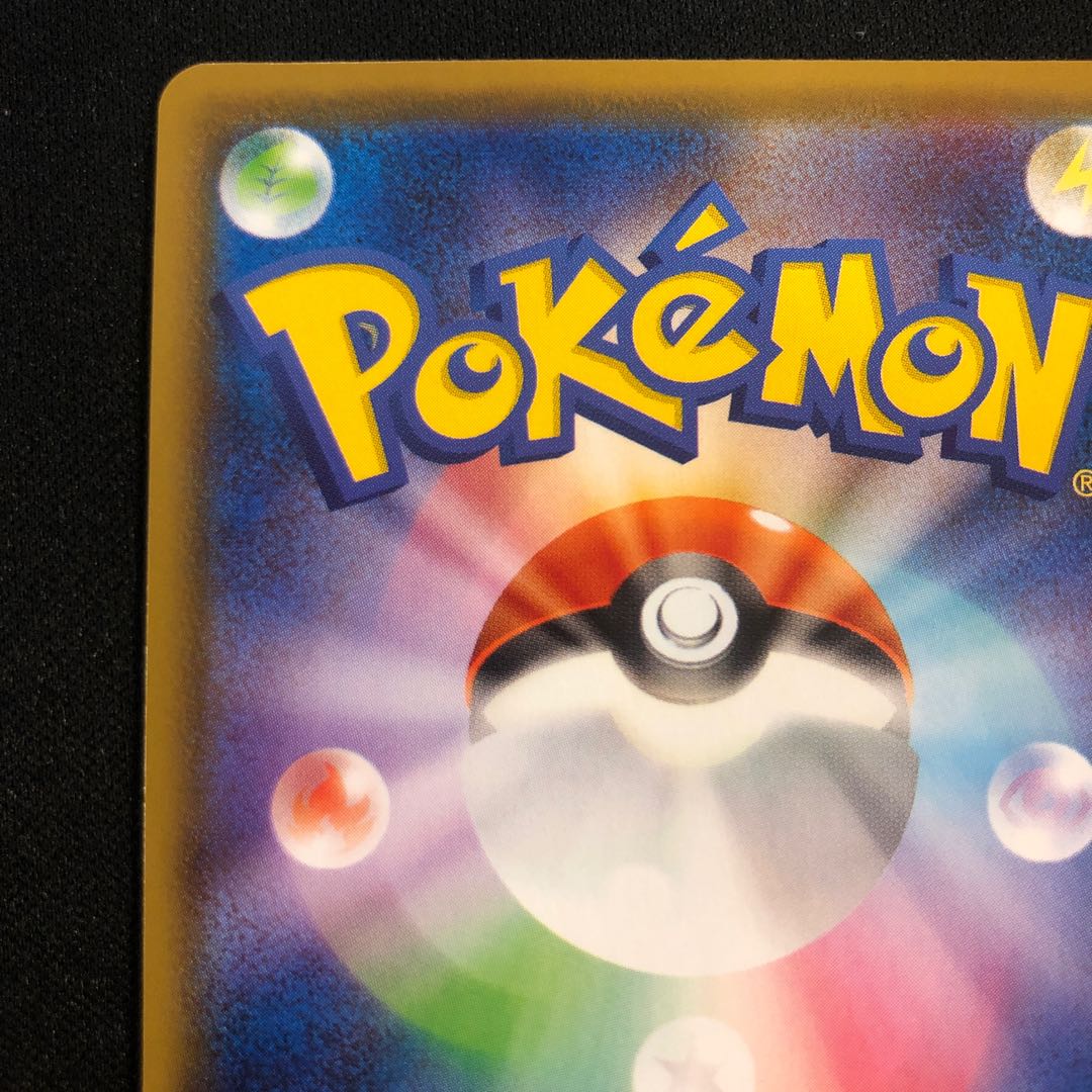 MedichamV SR 071/067