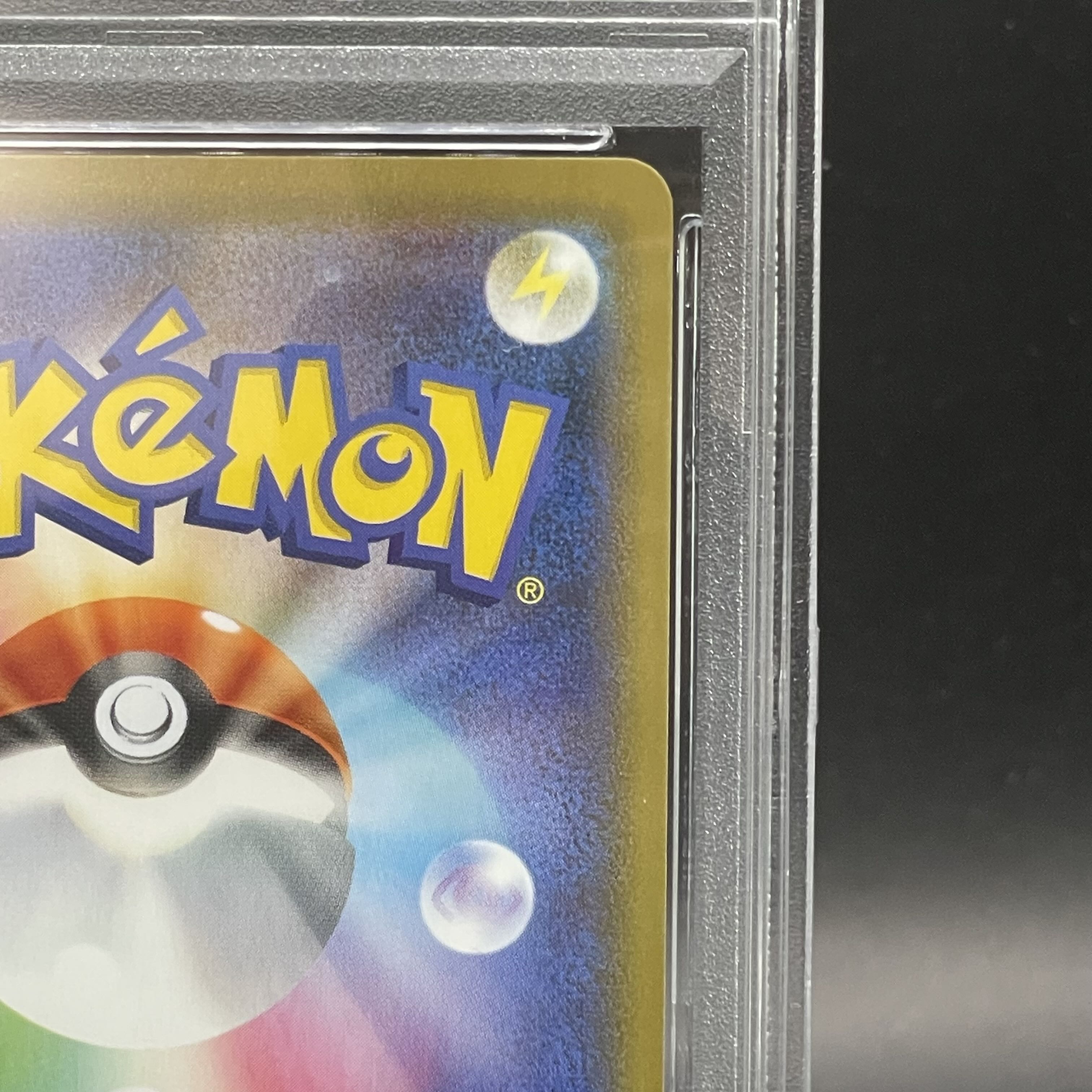 PSA10] GengarVMAX (SR spec.) S-TD 020/019