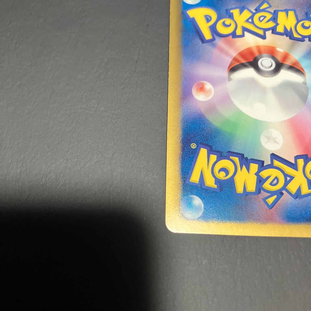 【状態B】　ポケカ　チルタリス　UR