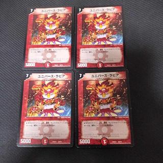 Universe Rapier 58/70 4 sheets