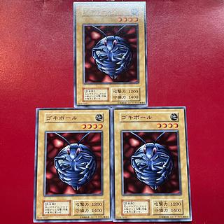 ゴキボール 初期 ノーマル」の激安通販 | magi ゴキボール 初期 ノーマル」の激安通販 | magi