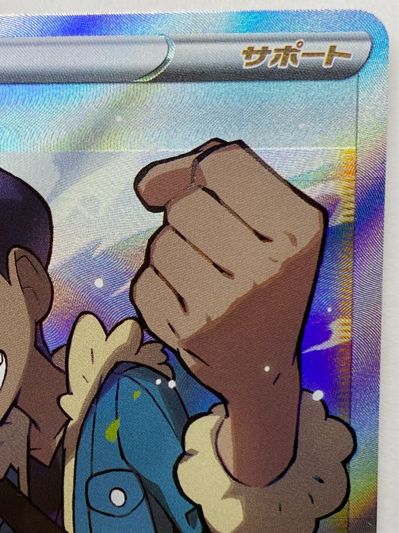 ホップpromo005/S-P 1枚