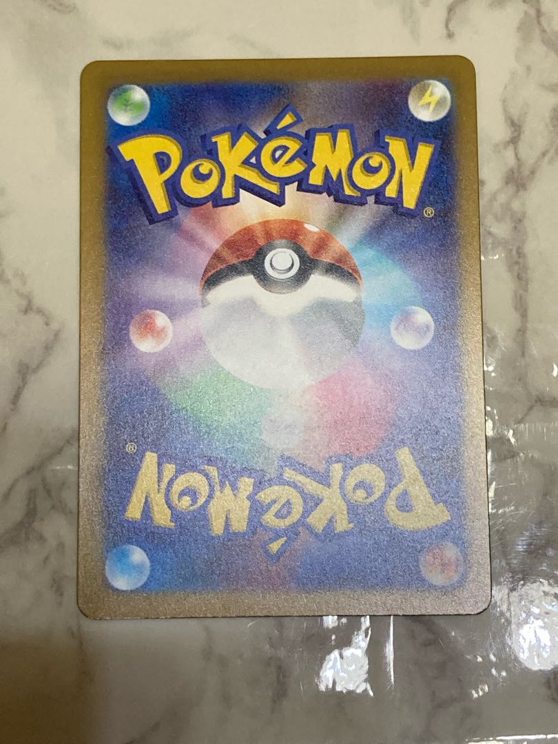 メガカイリューex MA 232/193 1枚