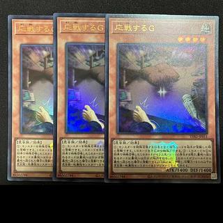 遊戯王 東京ドーム」の激安通販 | magi 遊戯王 東京ドーム」の激安通販 | magi