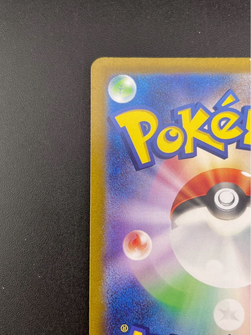 Used] Mewex G sv2a 195/165 SR Scarlett & Violet Expansion Pack Pokémon Card 151 Pokémon Cards Treasure Cards 1枚