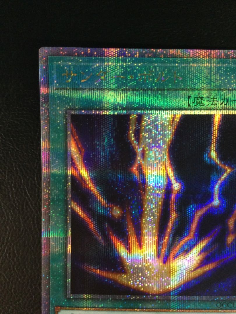 ① (微キズ) サンダー・ボルト QCSE・25thシク QCCU-JP194