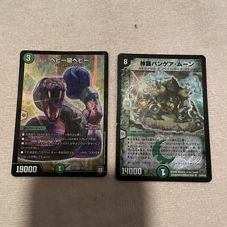 デュエルマスターズ　ヘビー級ヘビー　P94