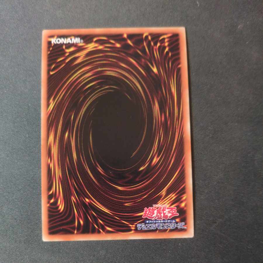 Summon Sorceress Ultra Rare JP140