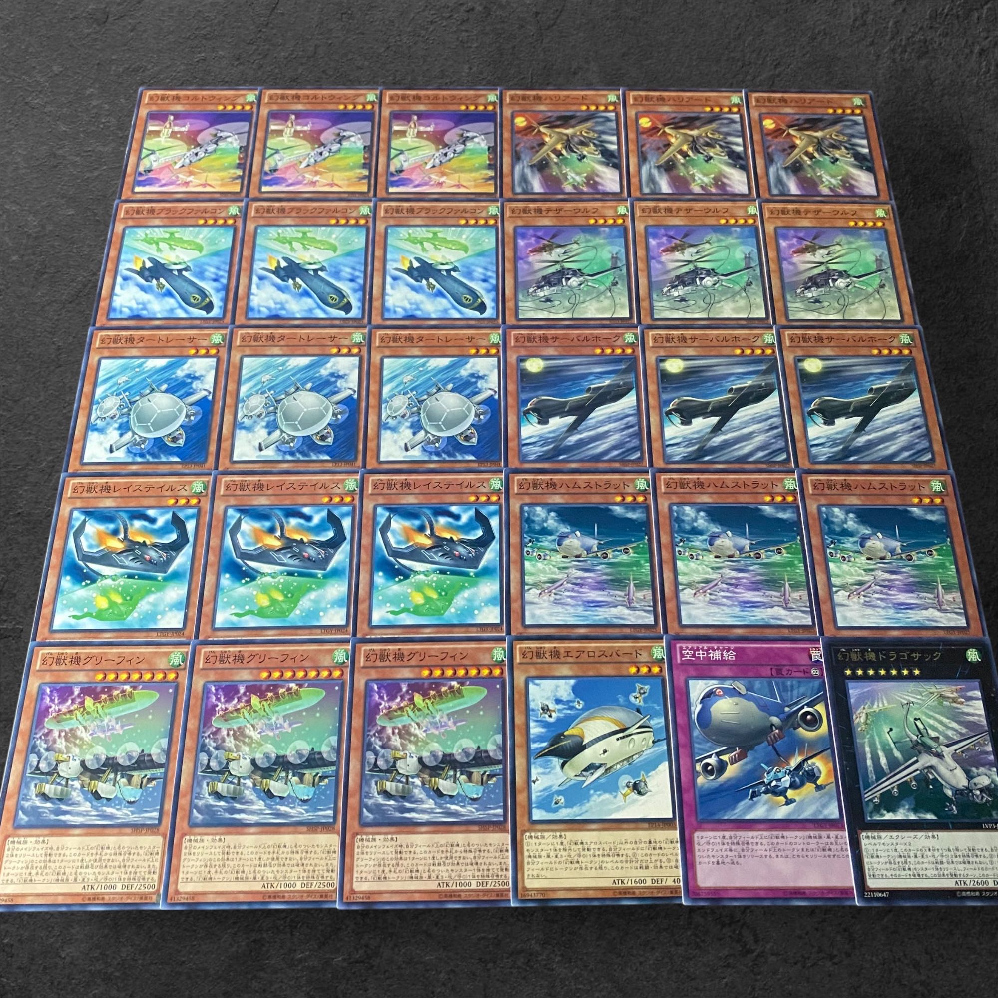 7344 [Yu-Gi-Oh!] Genjutsu Kikai Deck Parts, bulk sale