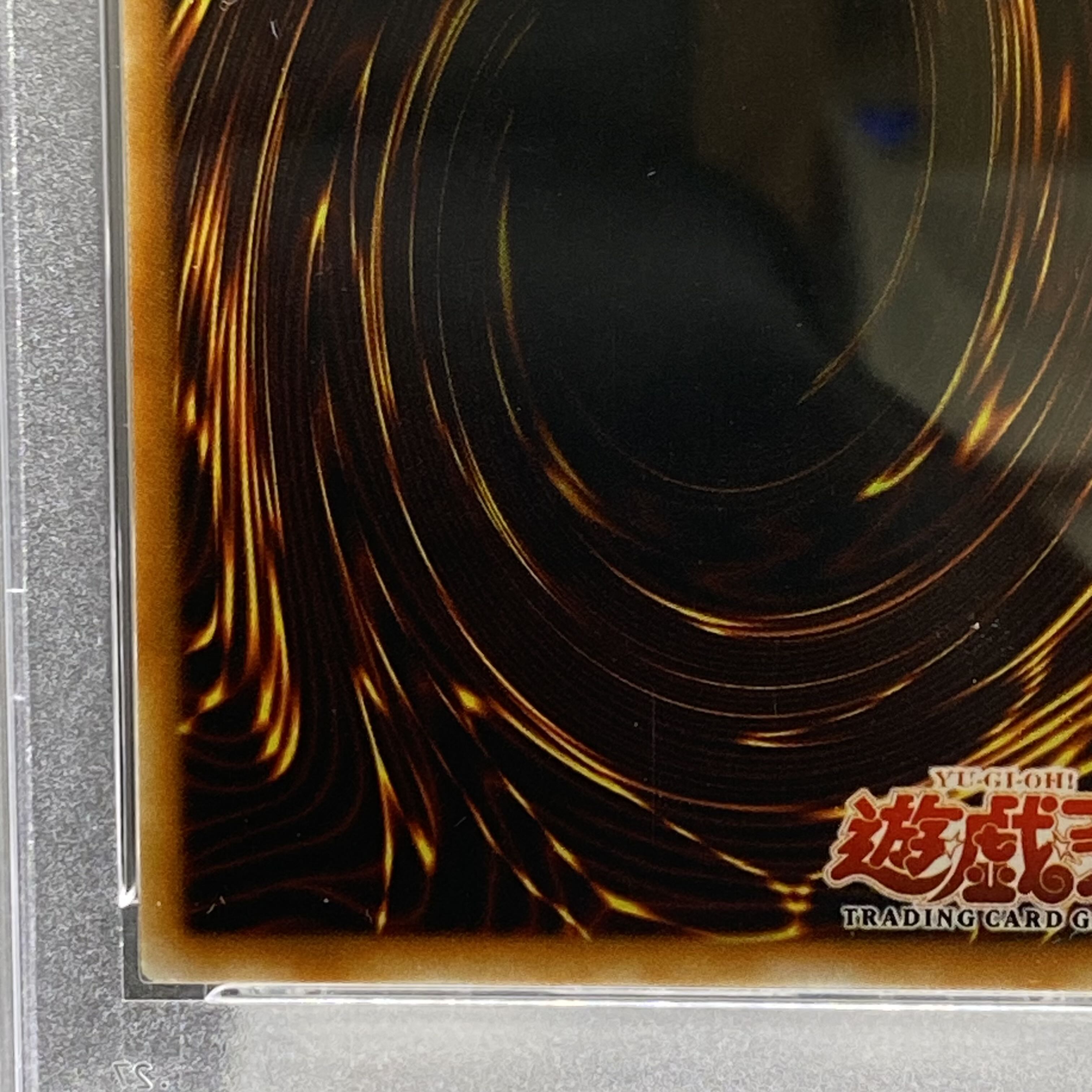 【PSA9】マジカルエクスプロージョン レリーフ 旧アジア版 アルティメットレア CRV-AE055 1枚