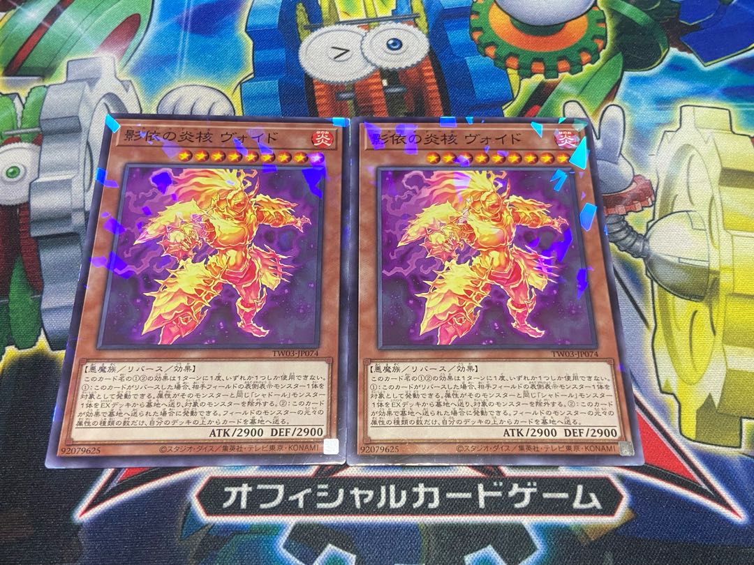 Y-2883 Helshaddoll Hollow Parallel Normal TW03-JP074