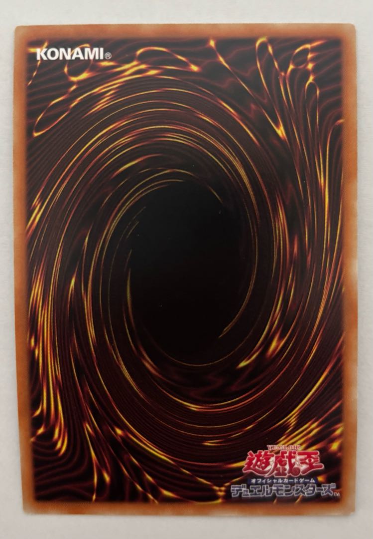 The Dragon Emperor's Tale Prismatic Secret Rare Prisik