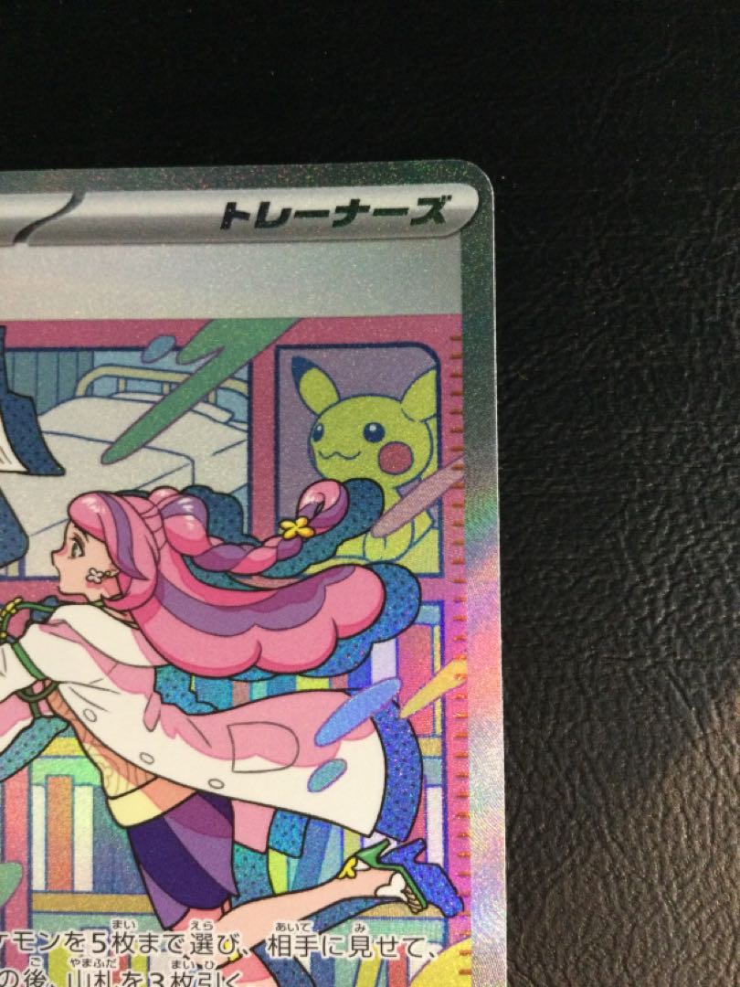① ミモザ SAR 105/078の通販 遊ING浜町店(1553685263) | magi ① ミモザ SAR 105/078の通販 遊ING浜町店(1553685263) | magi
