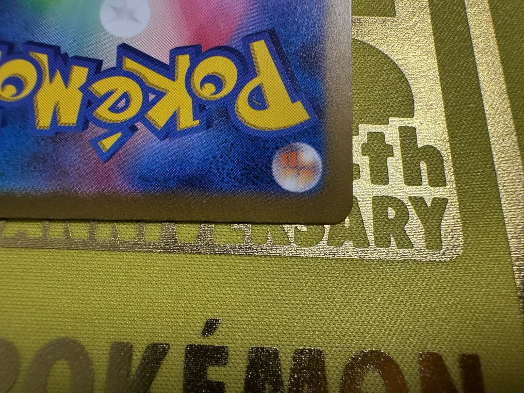 【最安値】 テツノカイナex RR 027/066 1枚