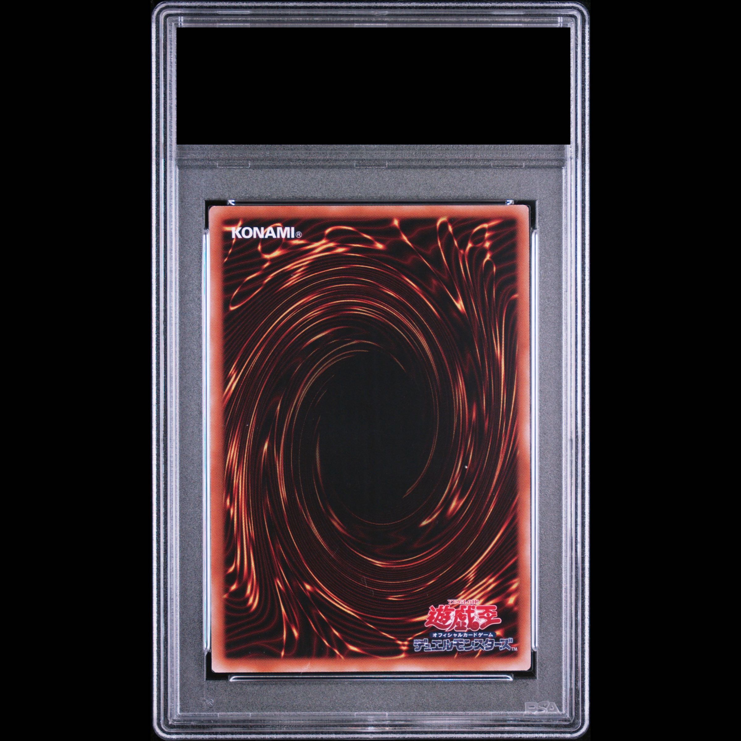 【PSA10】 オシリスの天空竜 (SUMI-E BLACK Ver) 【PSA10】 オベリスクの巨神兵 (SUMI-E BLACK Ver) 【PSA10】 ラーの翼神竜 (SUMI-E BLACK Ver) 1枚