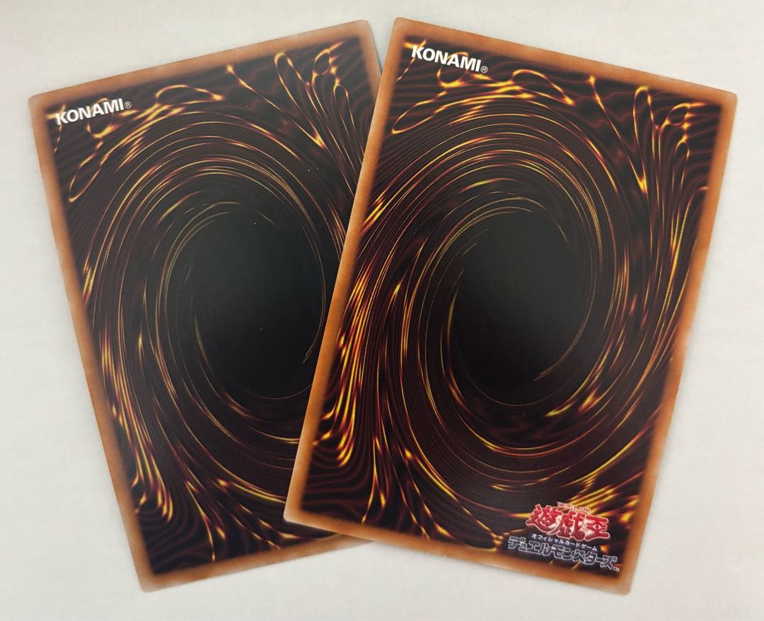 BF - Boreath of the Demon Wind Super Rare, set of 2