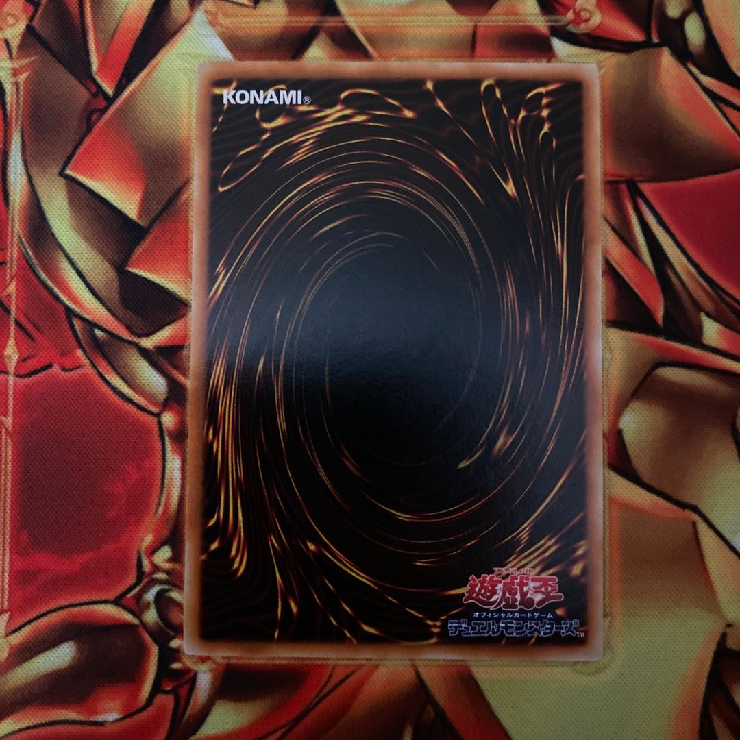 Yu-Gi-Oh Ancient Gear Gadjiltron Dragon SD10-JPS01 Artemit Relief