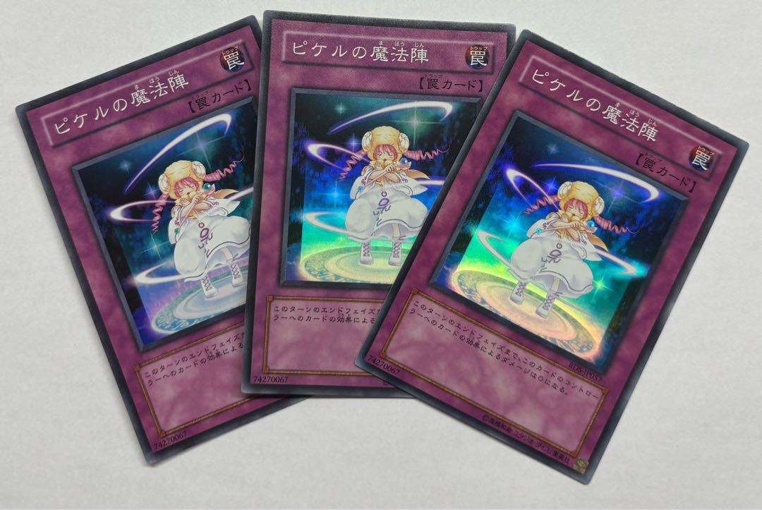 Pikeru's Circle of Enchantment Super Rare Set of 3 3枚